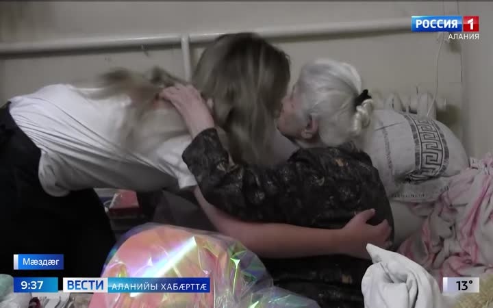Йæ 103-æм райгуырæн бон сбæрæг кодта Фыдыбæстæйы Стыр хæсты ветеран Мария Амбарцумян