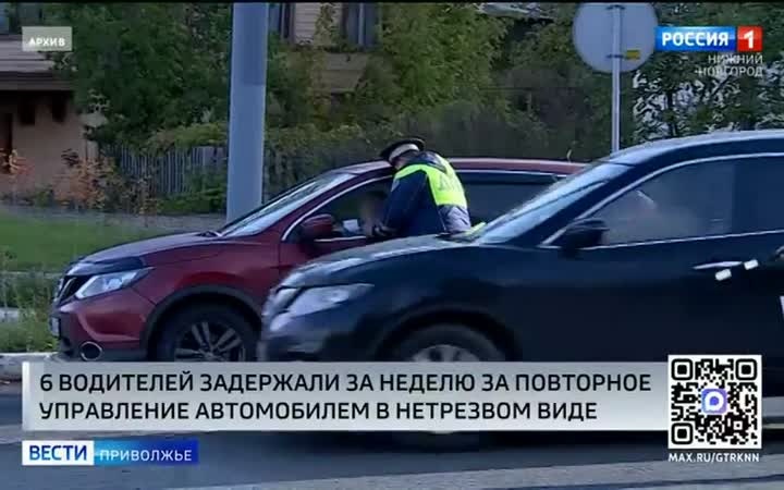 Шестерых нетрезвых водителей, которые сели за руль пьяными повторно остановили сотрудники Госавтоинспекции за неделю в Нижегородской области