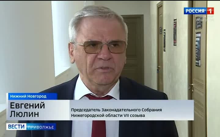 В избирательной комиссии Нижегородской области вручили удостоверения избранным депутатам Законодательного Собрания Нижегородской области восьмого созыва
