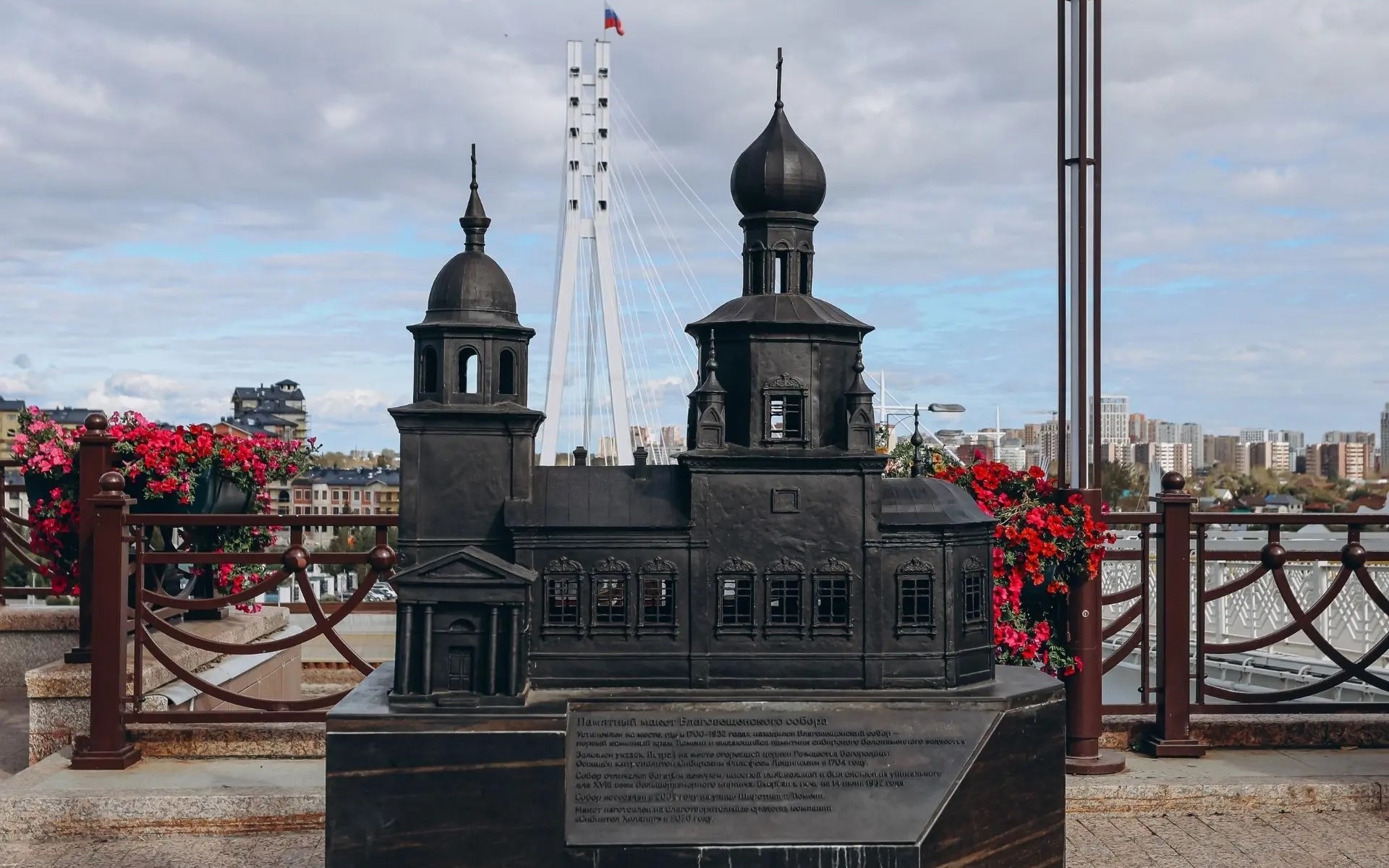 Открытие макета Тюменского острога и закладка капсулы времени состоялись на Исторической площади