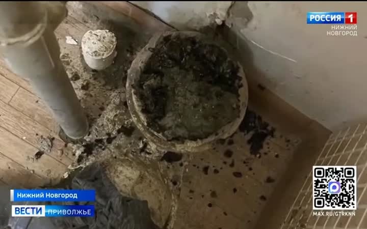 В Нижнем Новгороде аптеку затопило сточными водами