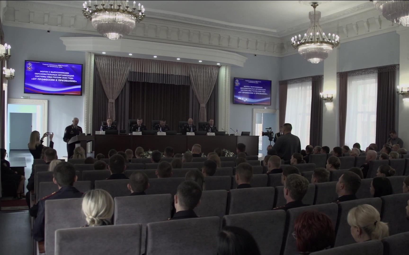 В Алтайском крае прошел форум молодых сотрудников органов внутренних дел