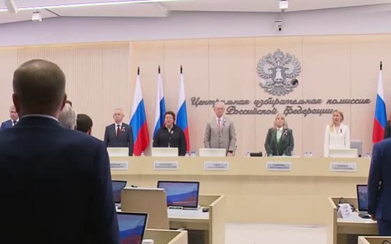Центризбирком утвердил окончательные итоги выборов в Госдуму
