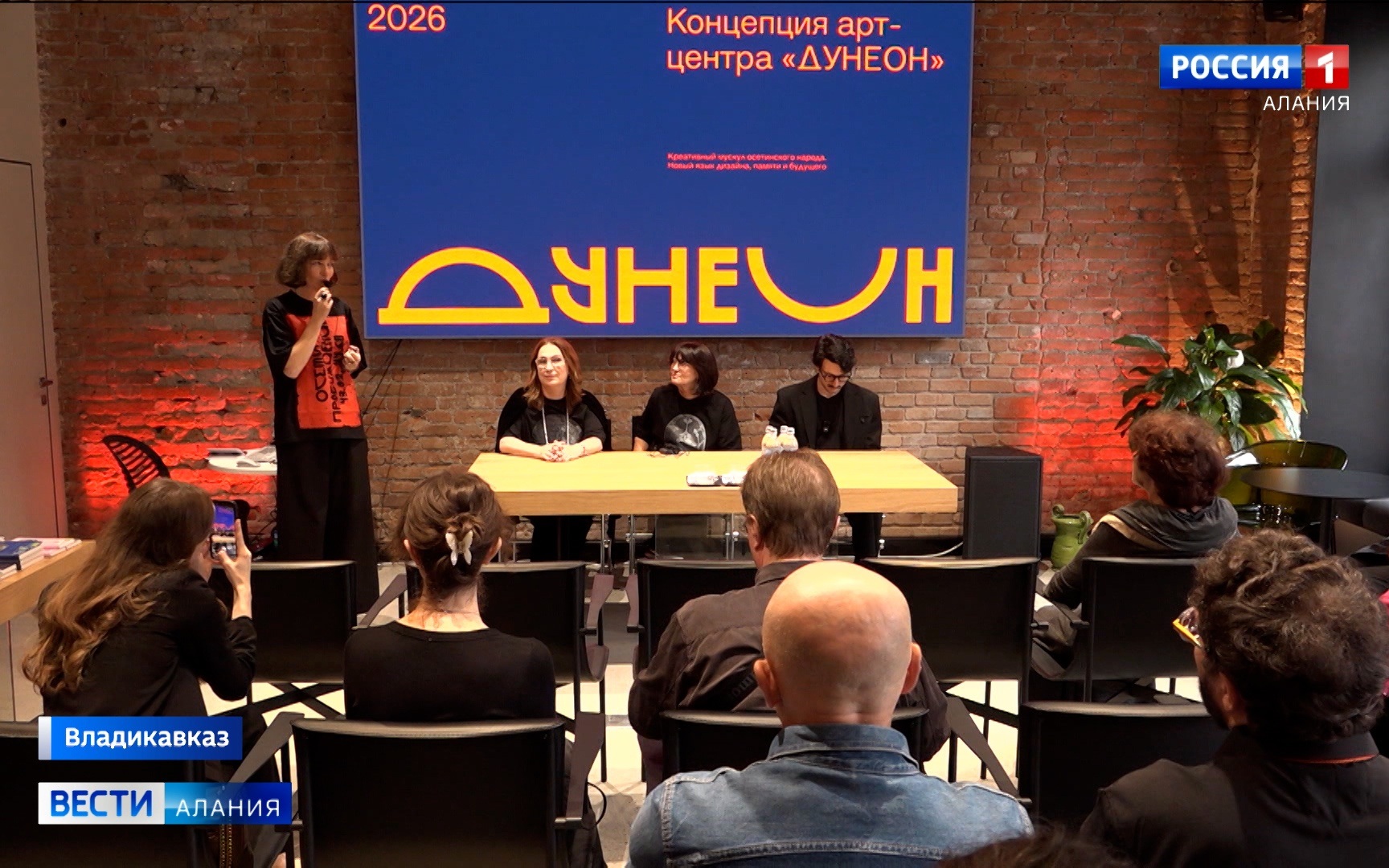 Во Владикавказе начал свою работу новый арт-центр «Дунеон»