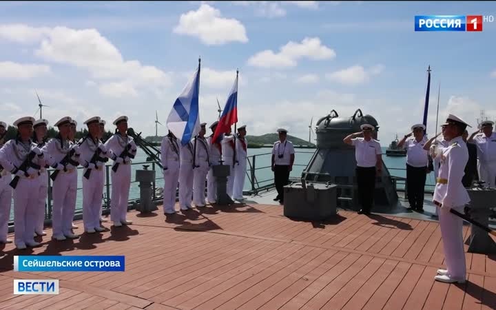 Корабль "Перекоп" прибыл на Сейшельские Острова для международной практики курсантов
