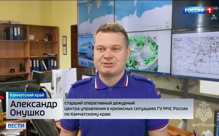 Поиск пропавших моряков на Камчатке продолжается после пожара на судне "Триумф"