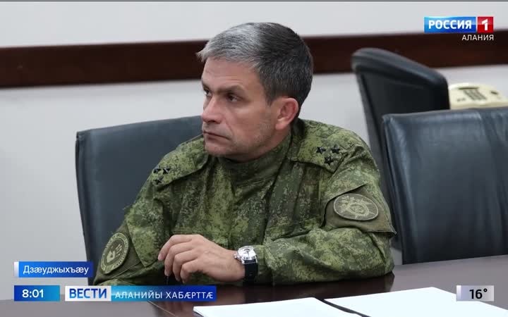 Сергей Меняйло видеоконференцийы хуызы архайдта ведомствоты хсæн кусæг къорды æмбырды