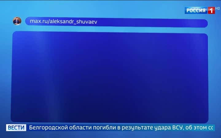 Три жителя Белгородской области погибли в результате атак ВСУ