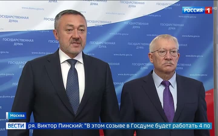 В Госдуму нового созыва приглашены Путин, Мишустин и Матвиенко: готовятся к первому заседанию