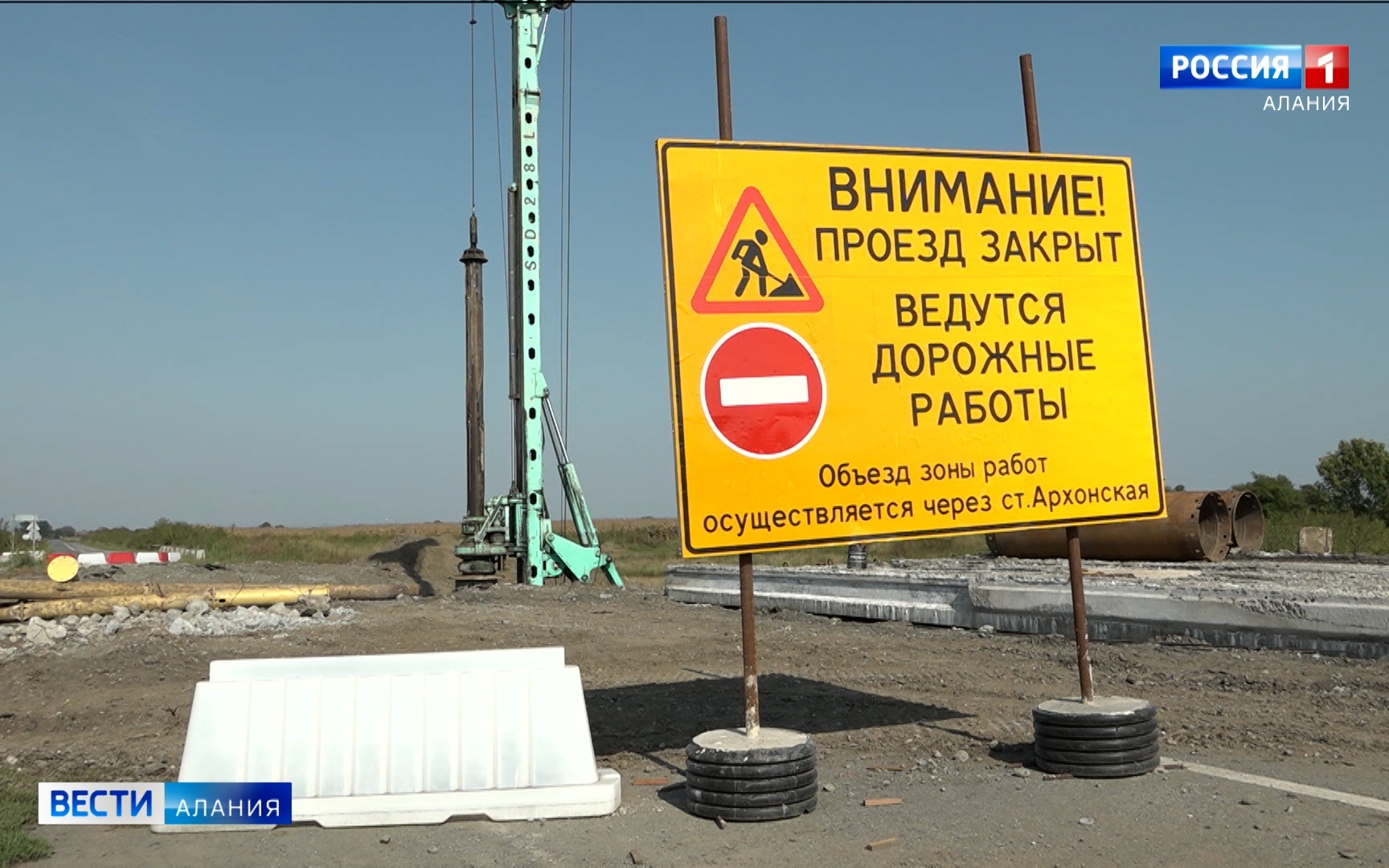Мост между селениями Коста и Кирово полностью демонтировали