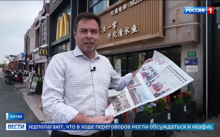 Европа опасается последствий договоренностей США и Китая  Европейские страны обеспокоены тем, что решения Дональда Трампа и