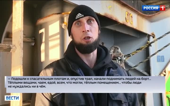 У берегов Камчатки ищут четырех пропавших моряков