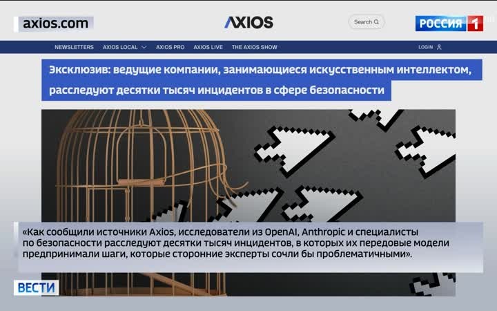 Крупные компании приостанавливают обучение ИИ из-за утечек безопасности