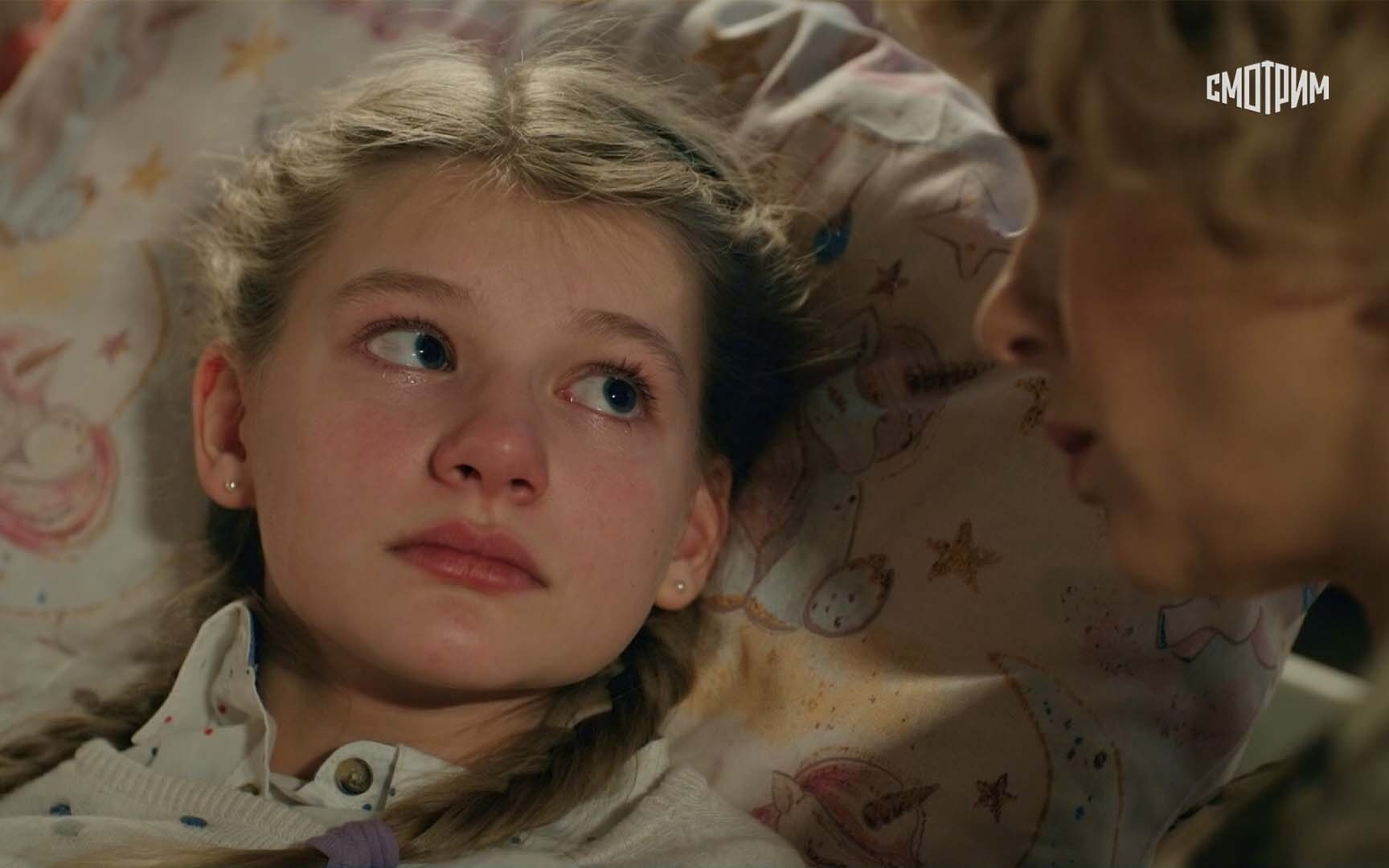Анна Медиум