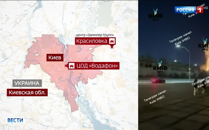 Российские удары продолжаются: взрывы в Киеве и пожар на сухогрузе в Черном море