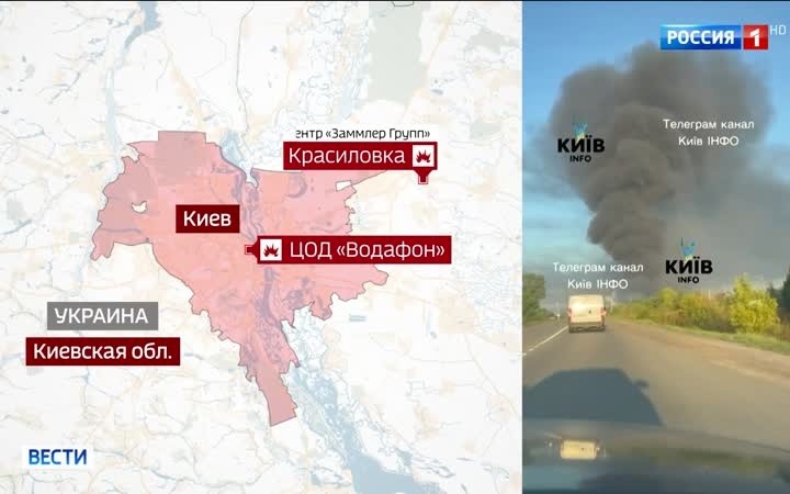 Российская армия нанесла удары по военной инфраструктуре Украины