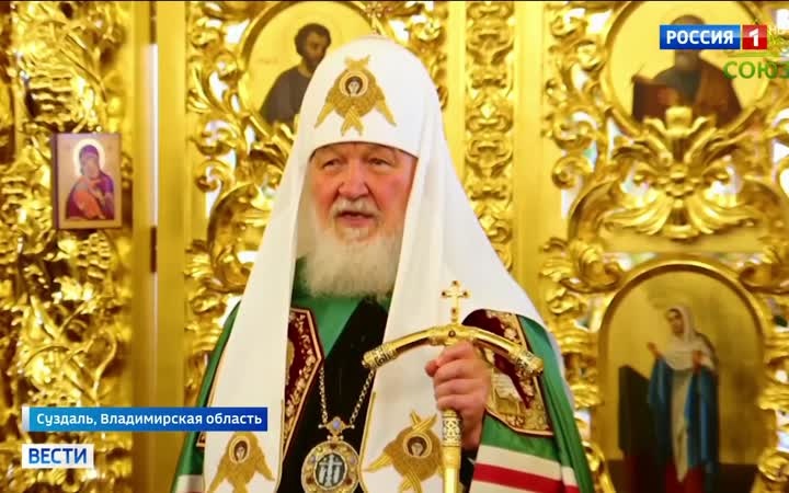 Патриарх Кирилл освятил Сретенский храм в Суздале