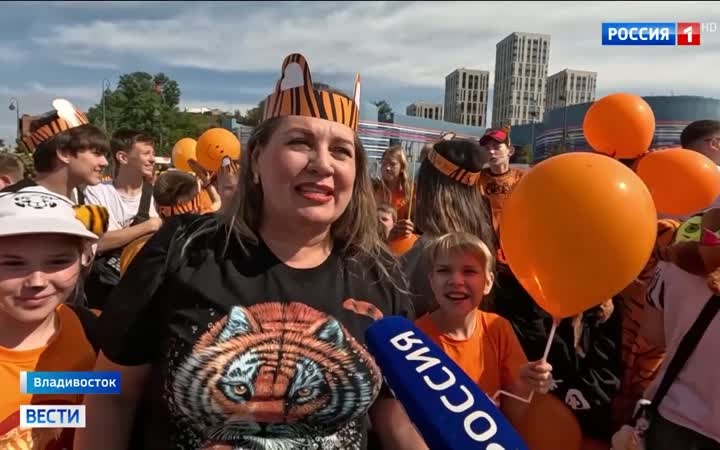 Во Владивостоке отметили День тигра