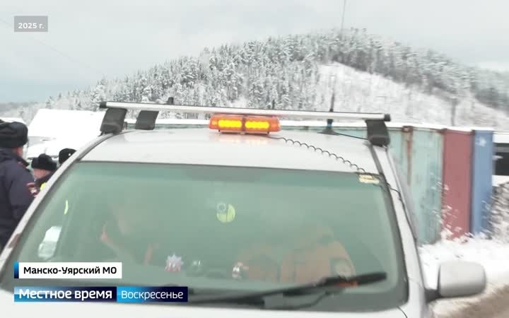 Со дня исчезновения семьи Усольцевых прошёл год