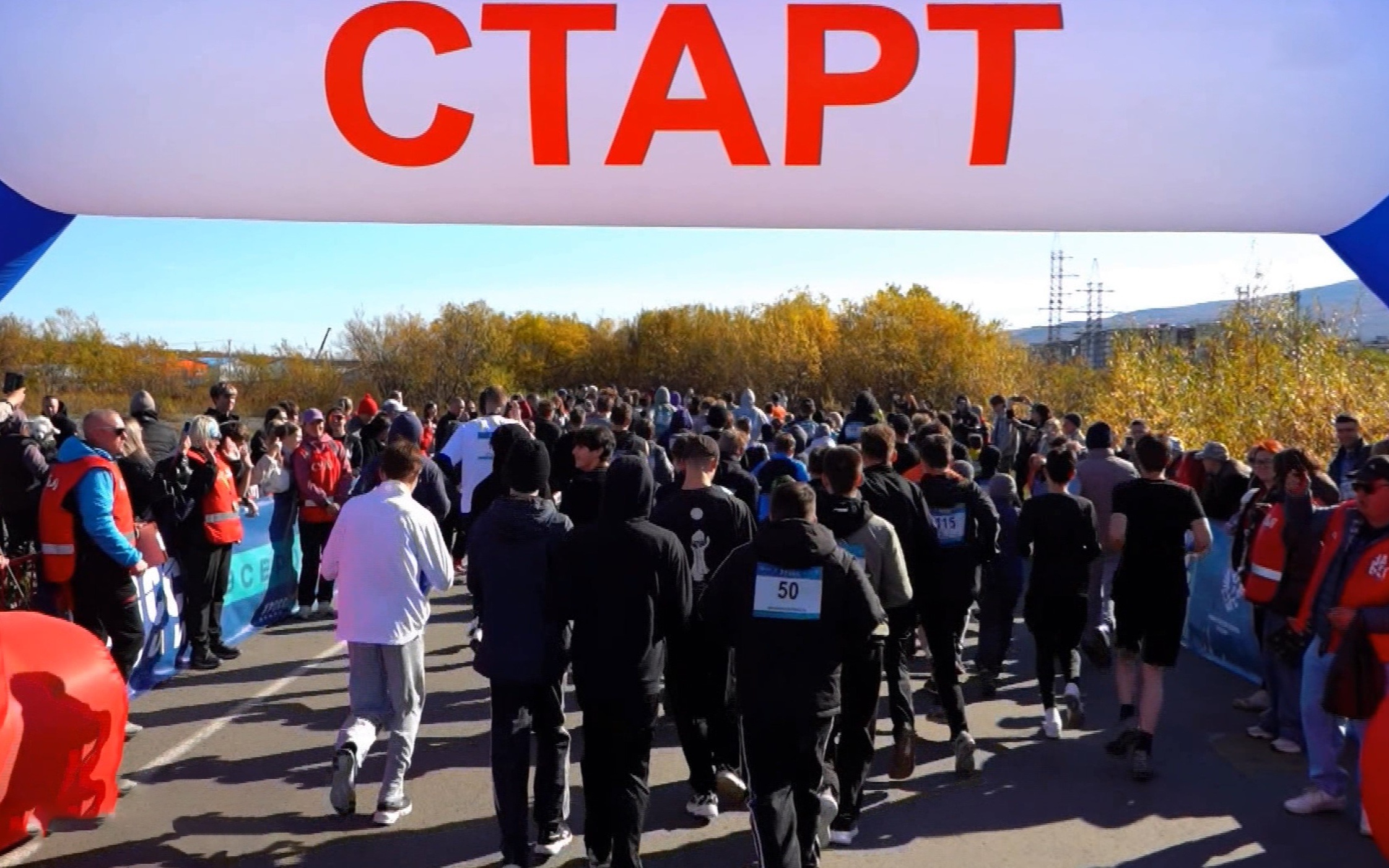 Полтысячи магаданцев поучаствовали в забеге "Кросс нации"