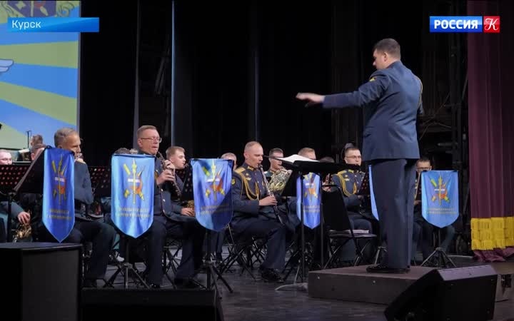 Фестиваль духовой музыки прошел в Курске