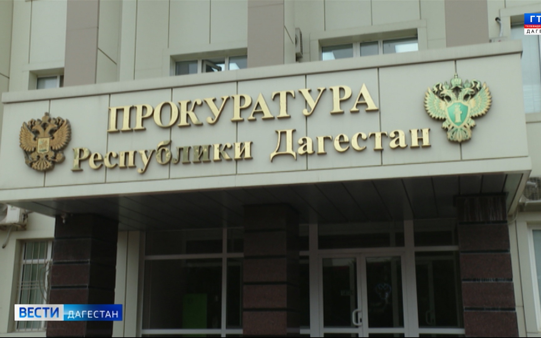 Как обратиться в прокуратуру?