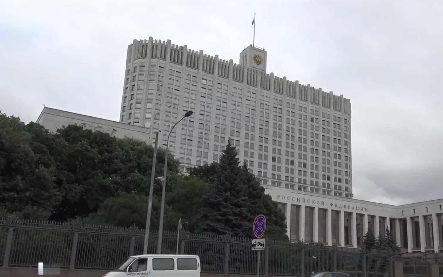 Мораторий на проверки для предприятий, пострадавших от атак, продлен до октября 2027 года