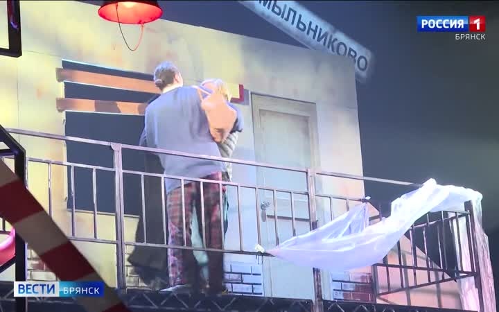 Брянский театр драмы открыл 101-й сезон премьерой спектакля "Старший сын"