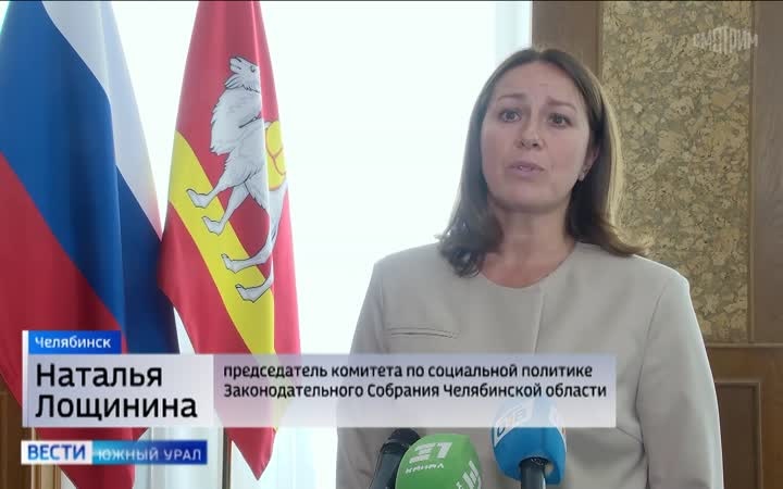 Бюджет, меры поддержки, сложение полномочий: итоги заседания Заксобрания