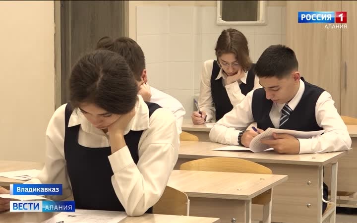 В Северной Осетии проходит первый этап Всероссийской олимпиады школьников