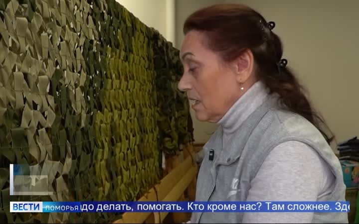 Более 400 маскировочных сетей сплели участницы волонтёрского клуба при архангельском ДК имени Ломоносова
