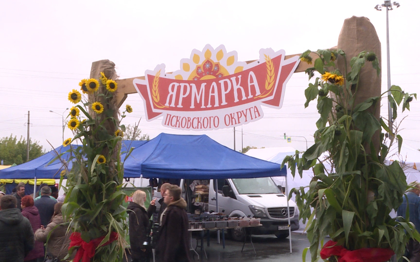 Ярмарка "Осень-2026" прошла в Псковском районе - фермеры и ремесленники представили свою продукцию