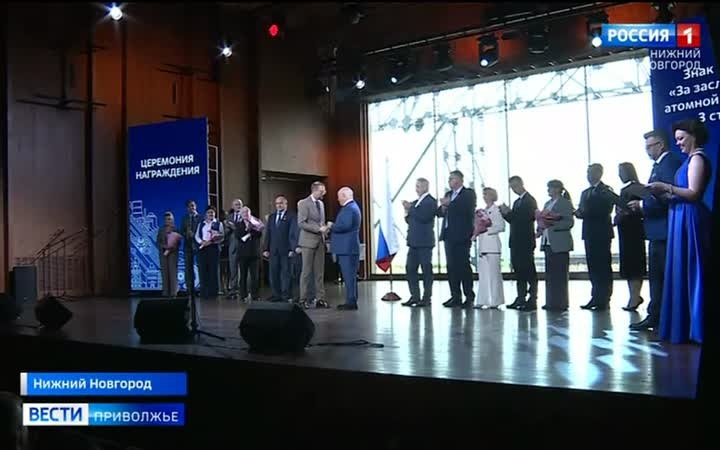 Как лидеры ядерных технологий встретили профессиональный праздник
