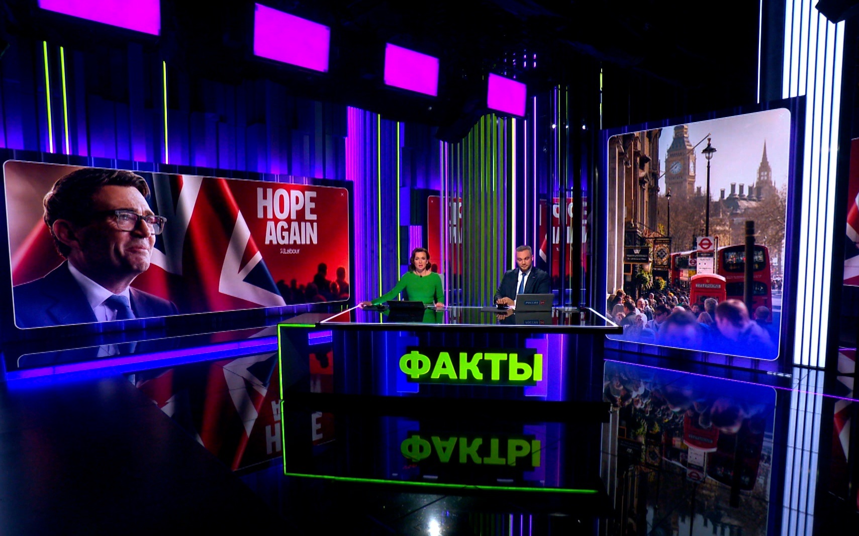 В Ливерпуле проходит съезд лейбористов под лозунгом "Снова надежда"