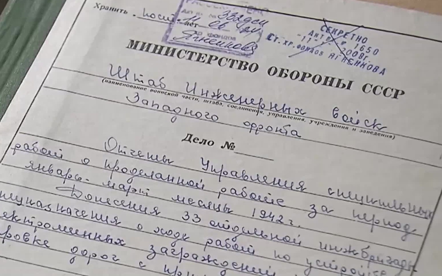 Электрический пояс Москвы: как защитили столицу от врага в 1941 году