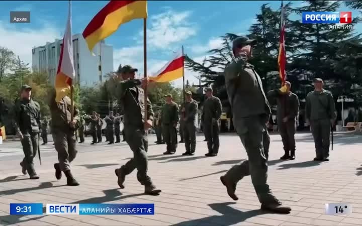 Абон Цхинвалы арæзт æрцæудзæн кадджын мадзал