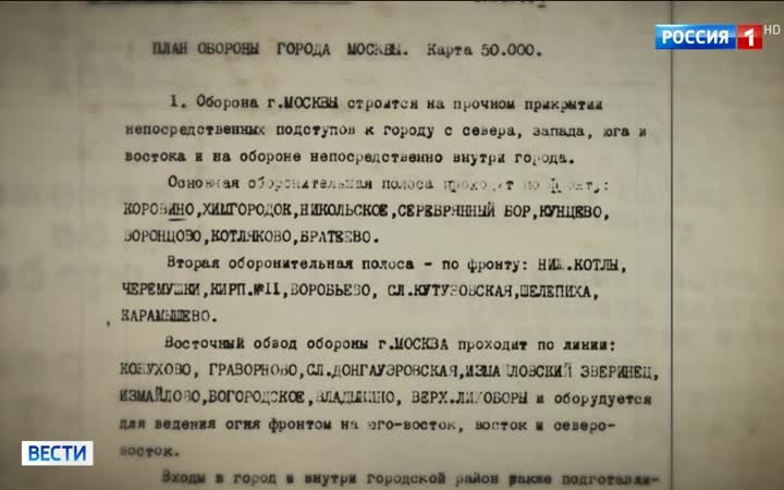 Министерство обороны раскрыло архивы о защите Москвы: как добровольцы и инженеры спасли столицу.