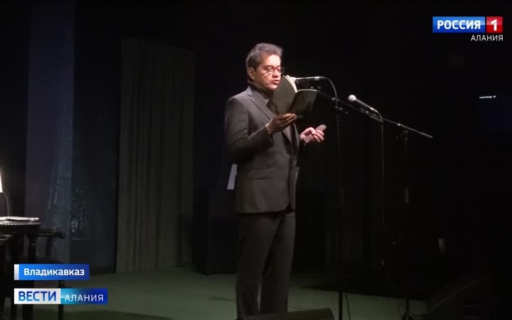 Во Владикавказе прошел вечер творчества основоположника осетинской литературы Коста Хетагурова