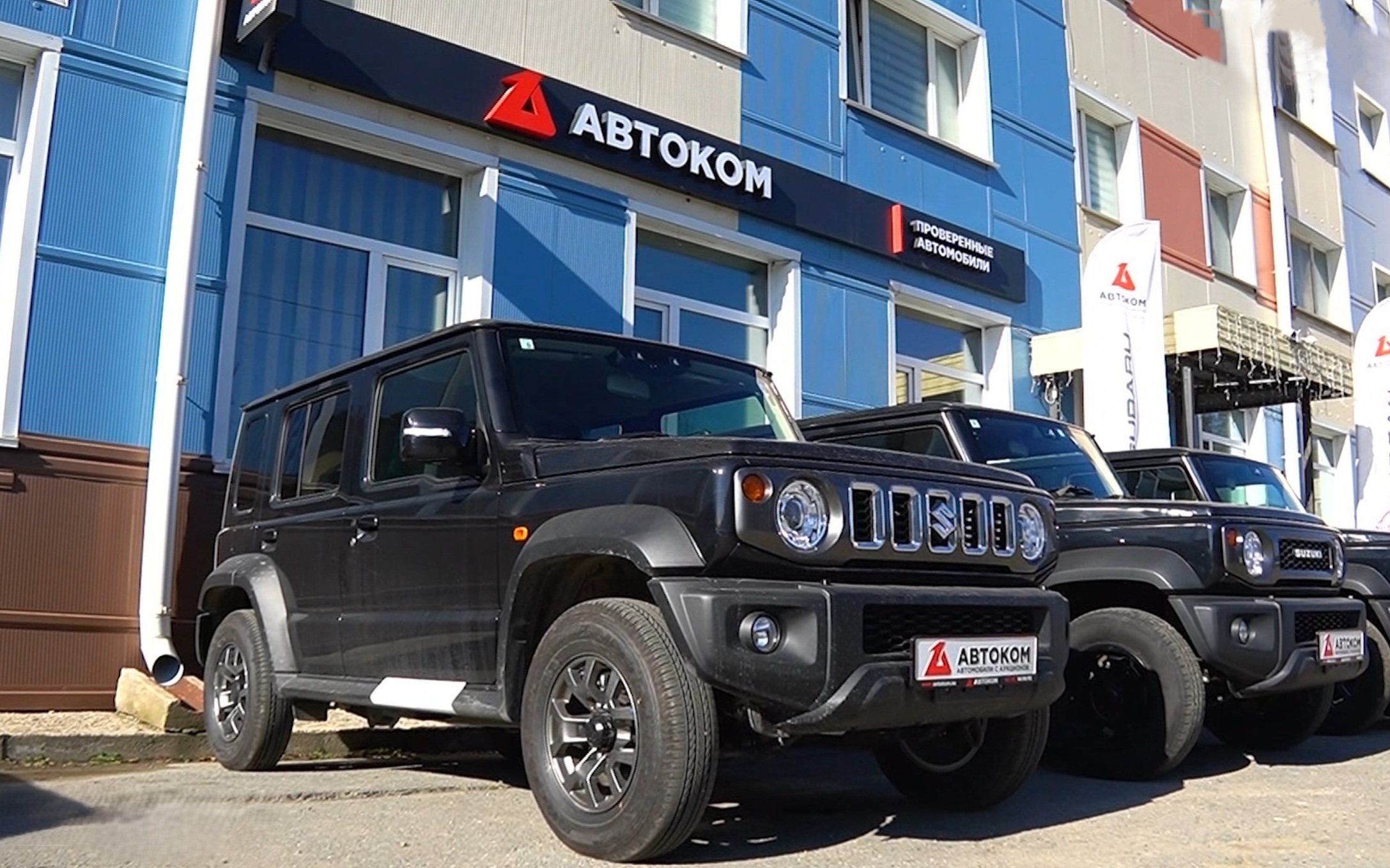 Массовое вручение авто в Магадане