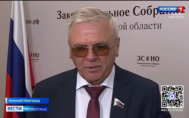 Первое заседание Законодательного Собрания Нижегородской области восьмого созыва прошло в Нижнем Новгороде
