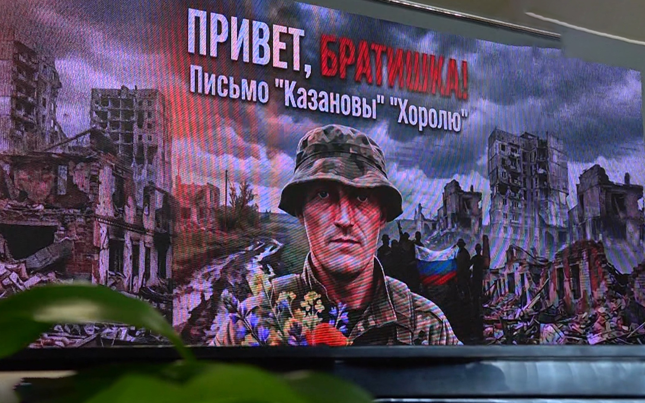 “Привет, братишка”: премьера художественного фильма от первого лица