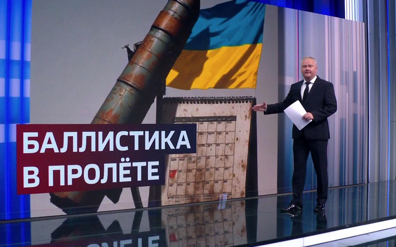 Обещала "сжечь Москву"