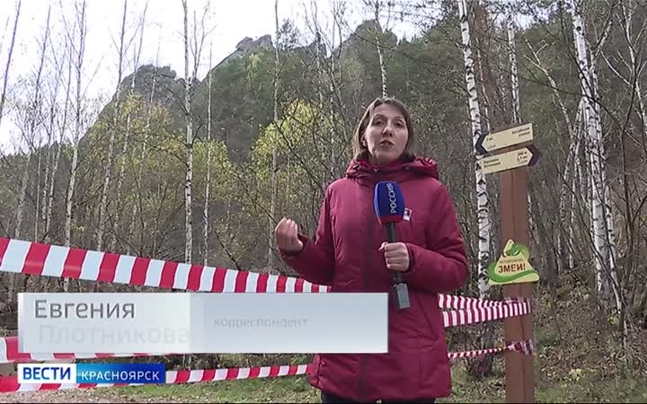 Красноярцев будут штрафовать за прогулки на Столбах