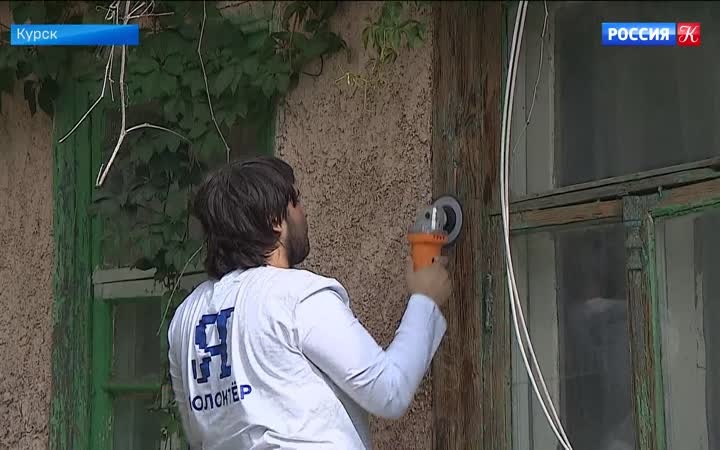 Волонтеры "Том Сойер феста" возвращают к жизни дом краеведа Булгакова в Курске