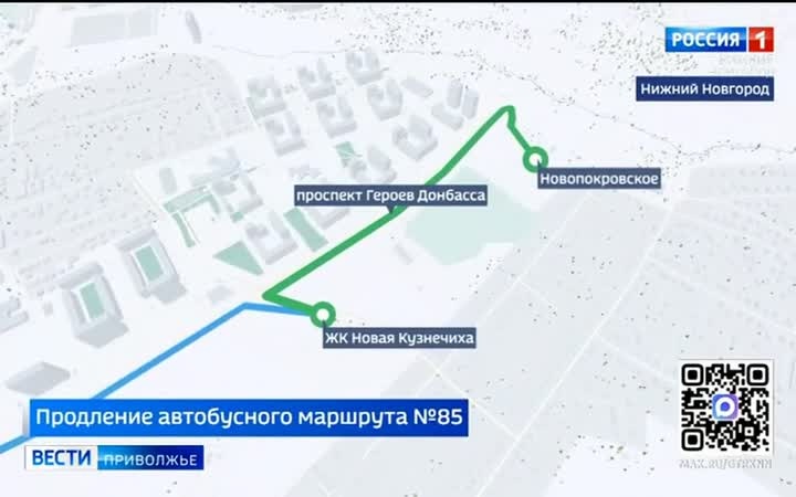 С сегодняшнего дня меняется схема движения автобусов по маршруту №85 в Нижнем Новгороде
