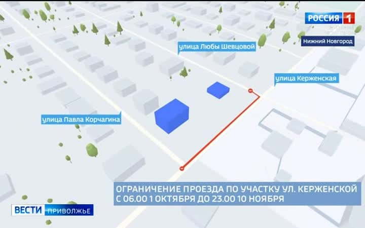 Сразу несколько участков в Нижнем Новгороде перекрывают для движения транспорта с этого дня