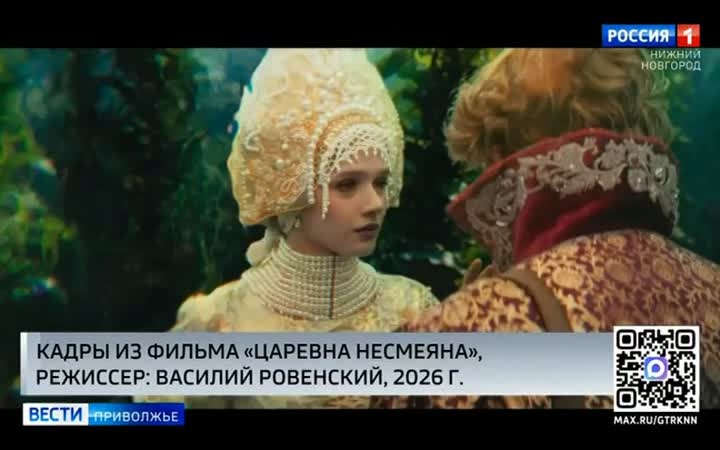Русский фольклор и советская легенда
