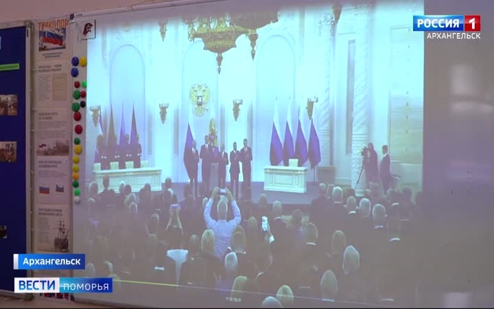 Поморье вместе со всей страной сегодня отмечает знаменательную дату