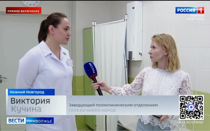 Социальный проект «Бюст-мост через Волгу: против рака груди» стартовал в Нижегородской области