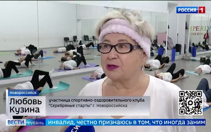 Сегодня Международный день пожилого человека